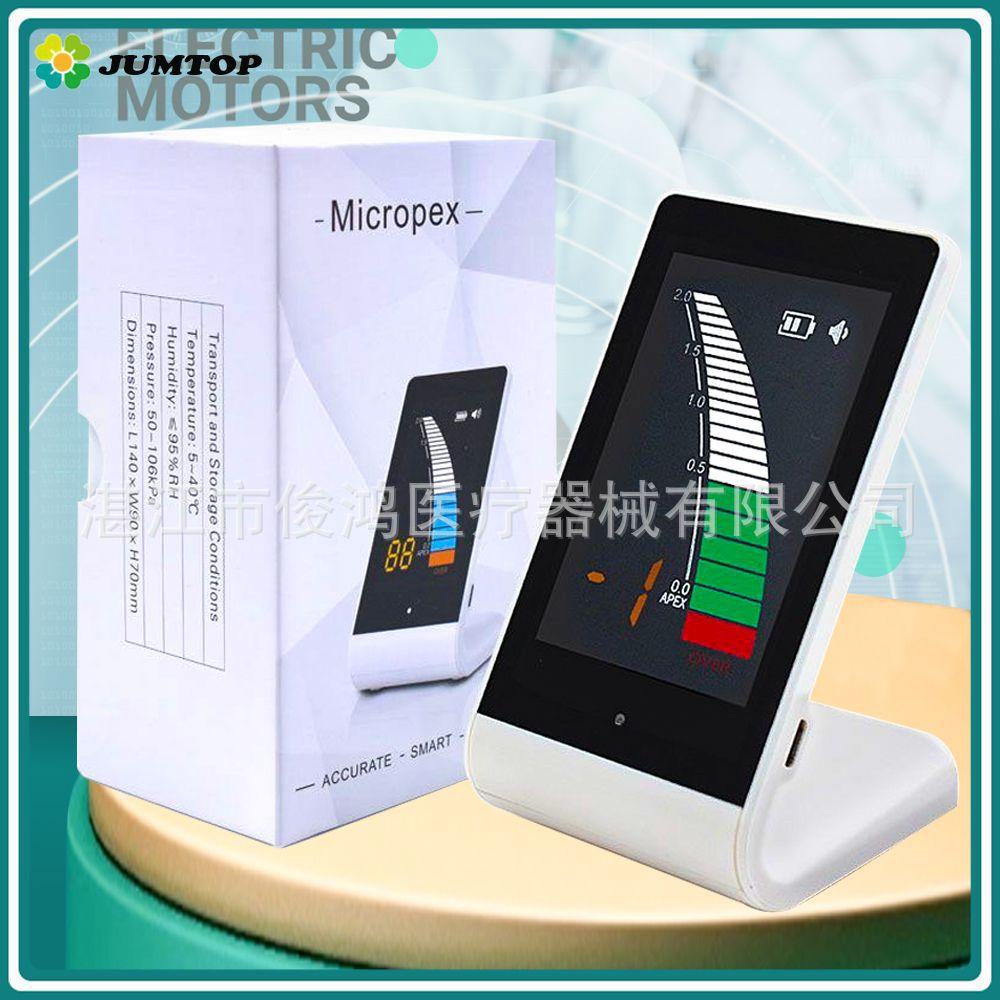 迷你根测 （白色）   1000   JPG   1.jpg