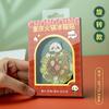 Pegatinas de metal para refrigerador con diseño de panda y flores, decoración bonita, estilo chino, recuerdos turísticos culturales y creativos de Chengdu.