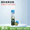 Fabricantes de Tubos de Papel Kraft Atacado Copos Térmicos para Incenso, Tubos de Papel para Caligrafia e Pintura, Embalagens Cilindricas Impressas para Chá, Tubos de Papel para Posters