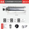 Motor de Eixo para Máquina de Gravação Changsheng, Eixo Elétrico Refrigerado a Água, Acessórios para Máquina de Gravação Eletromecânica Fire-Speed, Motor de Eixo