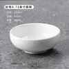 Tazón de Cerámica Espesado con Rayas Verticales, Tazón de Arroz para el Hogar, Tazón Pequeño, Tazón Pequeño para Sopa, Estilo Minimalista Blanco, Venta al por Mayor para Hoteles y Restaurantes, Tazón para Salsas
