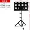 Suporte de Partitura Musical Universal Dobrável Espessado Ajustável para Guitarra, Violino, Suporte de Partitura para Guzheng, Erhu, Guitarra Elétrica