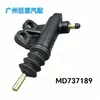 MD737189 para Mitsubishi Pajero V31 Cilindro Mestre de Embreagem Exportação Transfronteiriça
