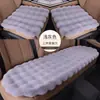 Cojín grueso para asiento de coche, cojín de asiento de invierno, cojín de asiento de algodón, cojín de asiento cálido, juego de tres piezas de piel sintética de conejo, cojín de asiento de onda de burbujas