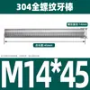 Acero Inoxidable 304 Varilla Completamente Roscada Varilla Roscada Tornillo Varilla Tornillo Perno sin Cabeza Prisionero Varilla Roscada M5M6M8M10-M16