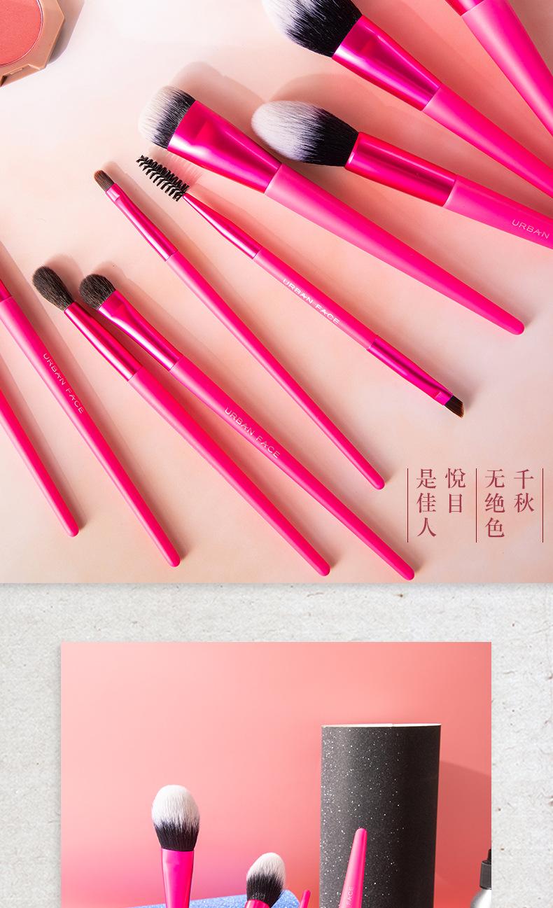 玫红十支-阿里_08