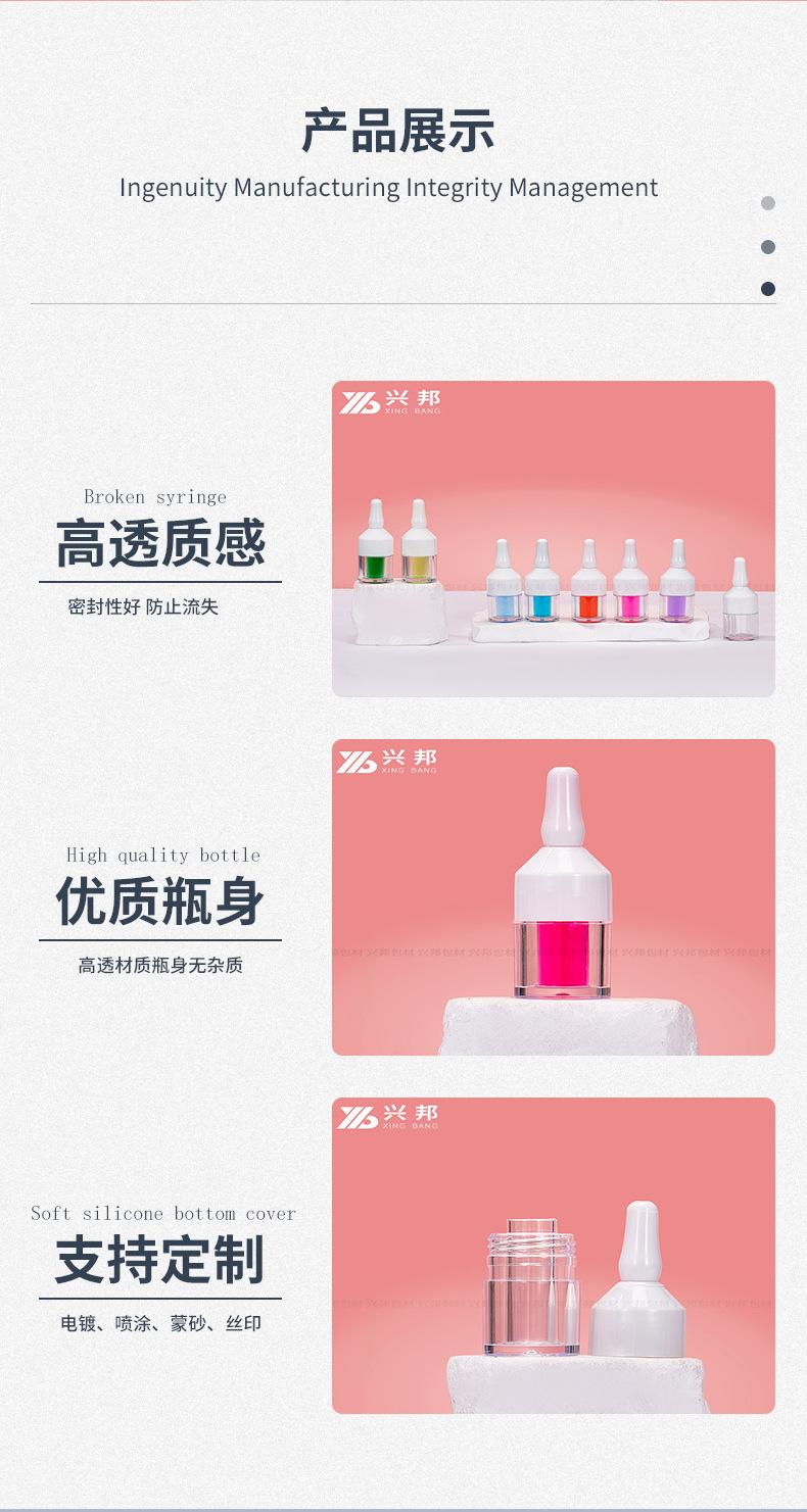 兴邦-1ml+2ml水粉双仓瓶_07
