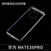 Funda transparente de gota de pegamento de cristal DIY para Huawei con base dura y borde suave, funda suave para teléfono móvil Huawei, pegamento de crema DIY hecho a mano