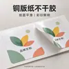 Etiqueta Adhesiva Naranja Personalización Código QR Trazabilidad Antifalsificación Marca de Origen Fruta Marca de Fruta Etiqueta Logo Impresión