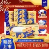 Tempo De Bao Urso de Manteiga Edição Especial de Ano Novo Lenço Facial Desfiável Sem Perfume 4 dobras Tamanho M 80 folhas 6 pacotes/15 pacotes