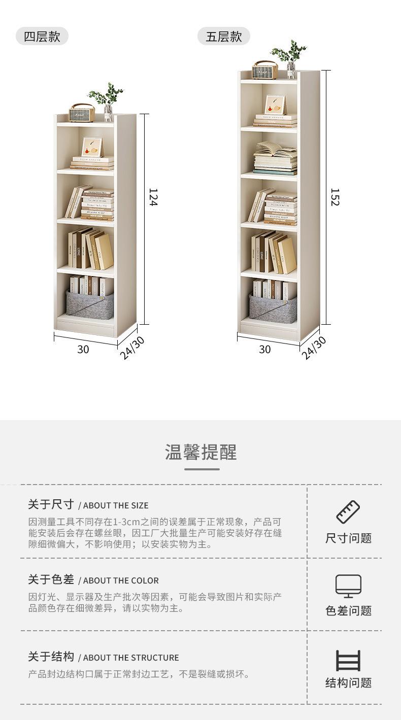 复制_小型书架置物架落地家用迷你卧室床头收纳储.jpg