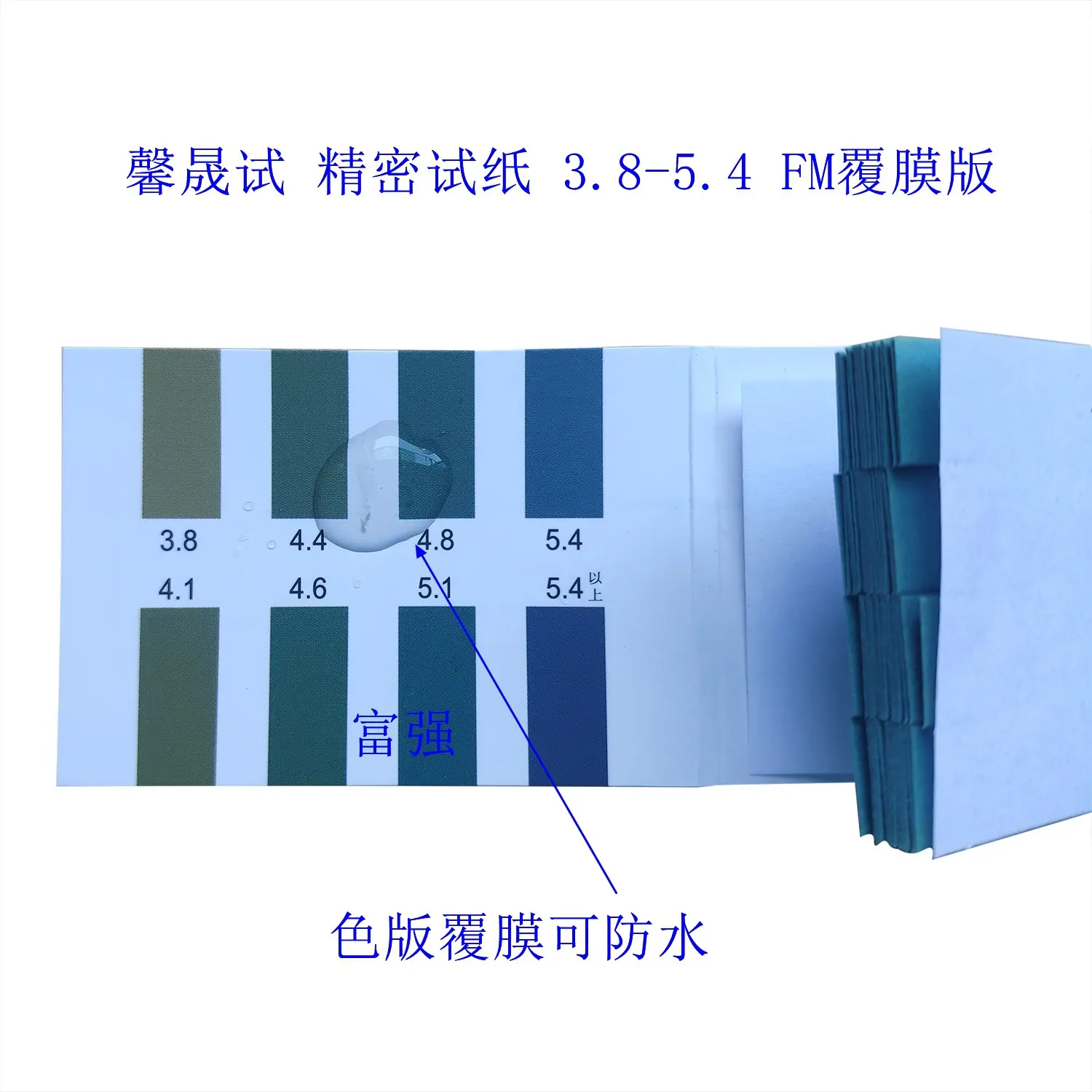纸馨FM精密385404白_副本.jpg