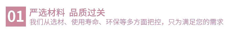 企业展示粉1
