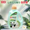 Liby Novo Detergente de Lavar Roupa Natural Flor e Planta Cuidado Suave Proteção da Cor e Fragrância Camélia 2kg Detergente de Lavar Roupa Atacado Doméstico
