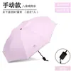 Guarda-chuva Automático de 24 Ossos, Guarda-chuva Dobrável, Guarda-sol e Guarda-chuva de Proteção Solar para Chuva ou Sol, Guarda-sol Personalizado para Negócios, Guarda-chuva Anti-UV