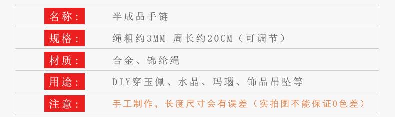 金属扣米兰手链详情_04.jpg
