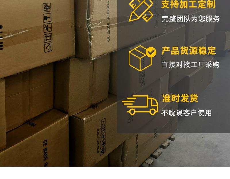 详情页_16.jpg