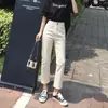 Jeans blancos de pierna recta para mujer, verano 2026, delgados, de cintura alta, corte holgado, cropped, pantalones adelgazantes para personas petite