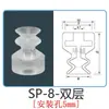Mano Mecánica Tianxing Cabeza Pequeña Ventosa de Vacío de Silicona Sp Simple Doble Triple Capa Resistente a Altas Temperaturas Neumática Industrial Potente Boquilla Pequeña de Succión