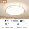 Fsl Foshan Iluminación LED Moderna Minimalista y Elegante para Sala de Estar y Dormitorio Luz de Techo Inteligente para Protección Ocular Set de Iluminación para Toda la Casa