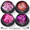 Cross-border atacado 4mm amor nail art lantejoulas jóias laser glitter slime unha polonês cola DIY materiais artesanais