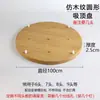 Dosel para lámpara de techo arte en hierro color nogal imitación base redonda veta de madera plato redondo placa base decorativa multi-cabezal placa larga
