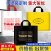Sacos Plásticos para Roupas, Sacolas de PE com Alça, Sacolas Transparentes de Mão, Sacolas de Presente com Logotipo Impresso Personalizado, Sacolas de Embalagem para Roupas