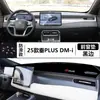 Alfombrilla Protectora del Sol y Bloqueadora de Luz para el Tablero del Coche Byd Qin Plusdmi