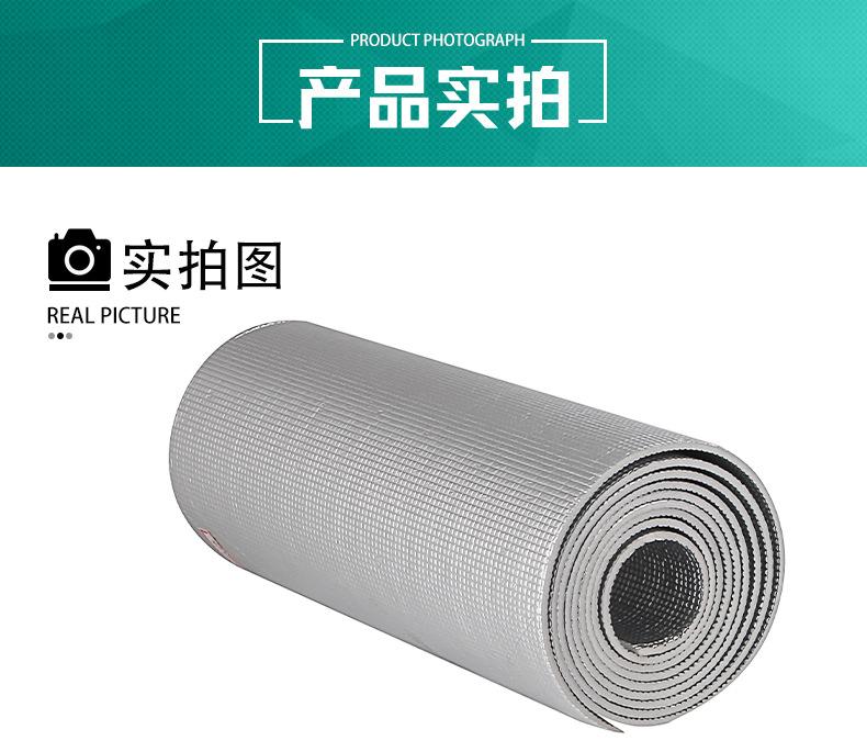 珍珠棉铝箔_15