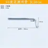 Barra de ducha de acero inoxidable, cabezal de ducha, tubería de ducha, cabezal de rociador para baño, tubería en forma de 7 de 4 puntos, soporte de montaje para cabezal de ducha, soporte fijo