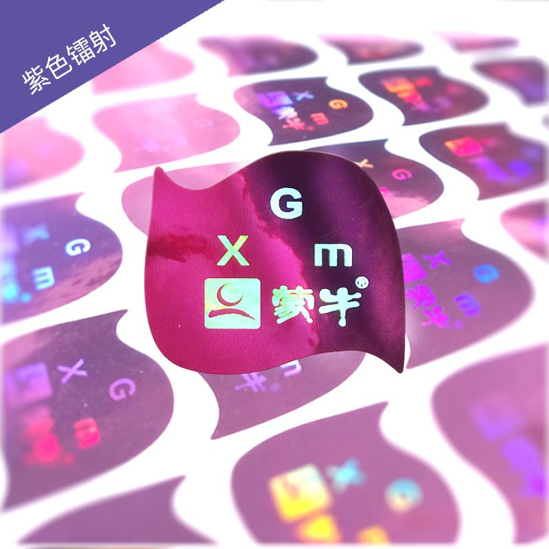 阿里正品源镭射3_02