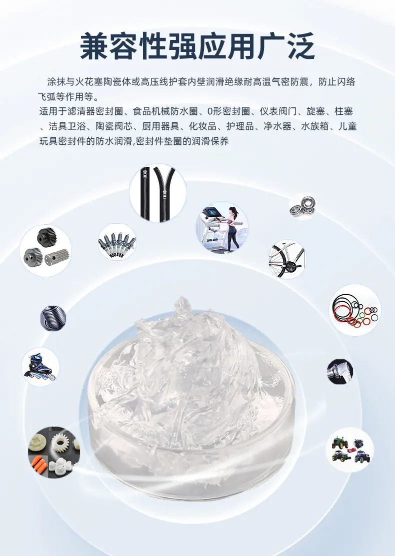 高压绝缘硅脂袋装_06