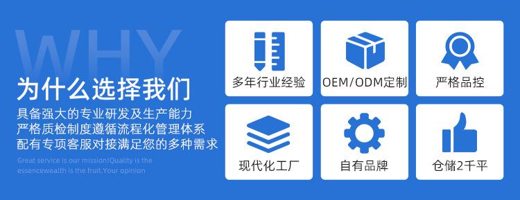 威克体育-无线端首页_09