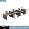 Escritorio de Oficina para Trabajadores de Oficina, Escritorio de Computadora Simple y Moderno para 2/4/6 Personas, Gabinete Alto, Escritorio Financiero, Escritorio para Personal