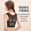 Camisola de Verano Fina con Cinturón Ropa Interior Femenina con Cinturón Especial para Pecho Pequeño Sujetador Deportivo Se Muestra Pequeño Súper Plano