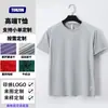 Camisetas Personalizadas Transfronterizas, Ropa de Trabajo Juvenil, Camisas Culturales, Camisetas Deportivas Transpirables de Secado Rápido con Cuello Redondo y Manga Corta con Logo Bordado
