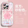 Súper Bonita y Adecuada para Funda de Teléfono Móvil Apple 16 Iphone15Promax Airbag Anti-Caída 14 Silicona de Gama Alta 13Pro