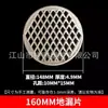 Tubo de Drenaje de PVC Hoja de Drenaje de Piso 50-75110160200250 Drenaje de Piso Malla Redonda Hoja de Drenaje de Piso Malla de Filtro Redonda