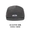 Boné de Baseball Simples Estilo Coreano Retrô Japonês Versátil Etiqueta Pequena de Couro Chapéu Versátil Casual Top Macio Boné Bico de Pato