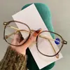 Gafas de Lectura de Moda de Alta Gama para Mujer, Gafas de Lectura Juveniles de Alta Definición, Antiazules, Ultraligeras, de Moda, Combinan con Todo, Gafas con Diseño de Flores Novedoso