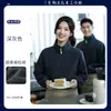 Jaqueta de fleece roupa de trabalho para catering restaurante de hot pot churrasco milk tea uniforme para equipe de serviço da recepção manga longa outono inverno colete