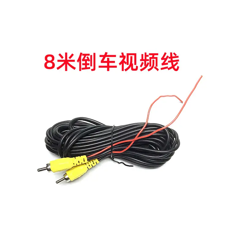 8米