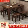 Mesa e Cadeiras para Lanchonete em Madeira Maciça Restaurante Loja de Macarrão Mesa Retangular para Fast Food Cantina Comercial Mesa para Churrasco Carbonizado Hot Pot
