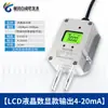 Transmisor de Presión de Viento Sensor de Presión Diferencial Manómetro de Presión Negativa de Gas Conducto de Ventilador Pantalla Digital Sensor de Presión Diferencial 4-20mA