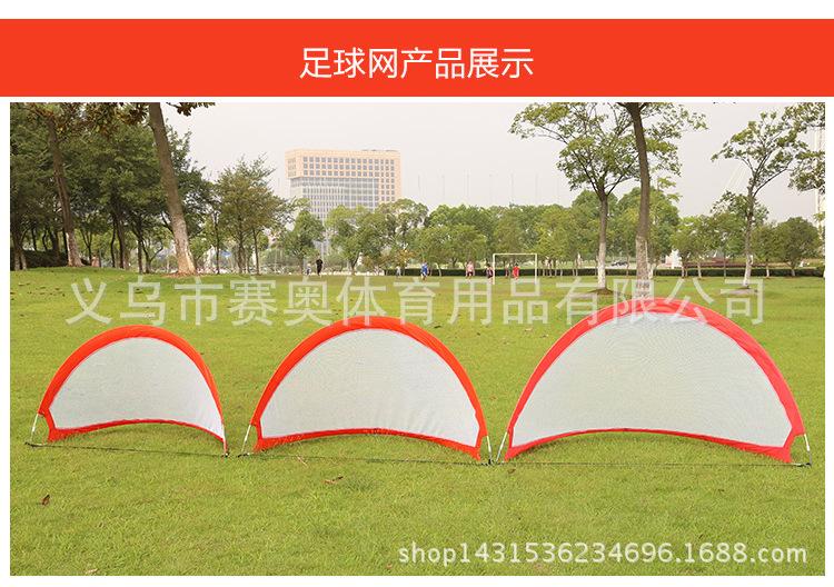简易足球门_08