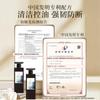 Shampoo Anti-Queda de Cabelo Folha de Platycladus Orientalis, Óleo Controlador de Caspa de Sabugueiro, Extrato de Ervas Nutritivo para Cabelos de Ganoderma Lucidum e Angélica Shampoo Anti-Queda de Cabelo Herbal