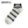 Calcetines de Barco de Doble Aguja para Mujer Primavera y Verano Nuevos Lindo Etiqueta de Tela de Oso Calcetines Cortos de Corte Bajo para Mujer Calcetines a Rayas de Moda para Niña