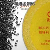 Disco de corte Hanfu amarillo soldado por brazing, disco de corte en seco resistente al desgaste, adecuado para mármol, jade, losas de roca y vidrio microcristalino, hoja de sierra para ranurar multifuncional