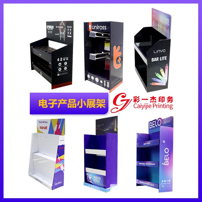 电子产品展示架-3.jpg
