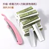 Cuchilla de Cejas Modelo Nuevo para Niñas Depiladora de Cejas Salón de Belleza Recortador de Cejas Maquinilla de Cejas Profesional para Hombres Principiante